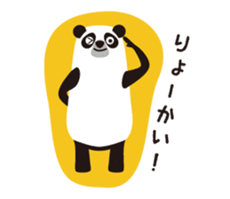 cadisiro panda sticker #320274
