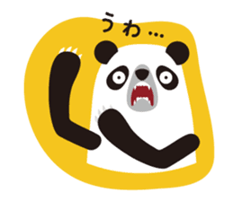cadisiro panda sticker #320277