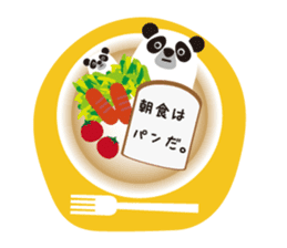 cadisiro panda sticker #320301