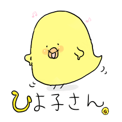 Chickens and friends