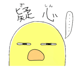 Chickens and friends sticker #320548