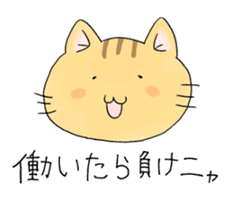 Chickens and friends sticker #320558