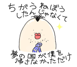 Chickens and friends sticker #320561