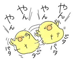 Chickens and friends sticker #320569