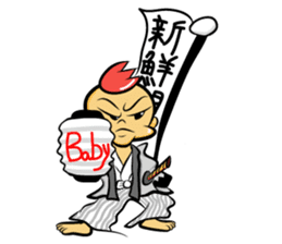 Super Baby! sticker #320860