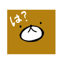 The Acrobatic Bear sticker #320795