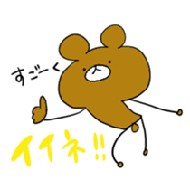 The Acrobatic Bear sticker #320797