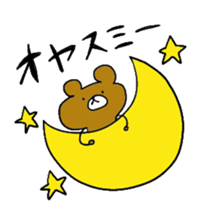 The Acrobatic Bear sticker #320806