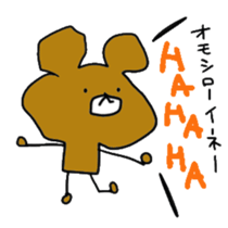 The Acrobatic Bear sticker #320808