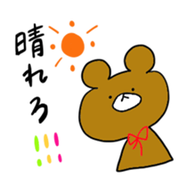 The Acrobatic Bear sticker #320813