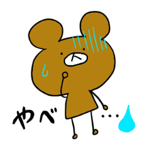 The Acrobatic Bear sticker #320822