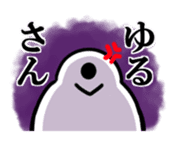 Water flea sticker #320923