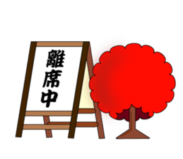 Slash and 3color Afro hear panda sticker #321112