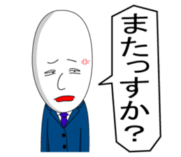 salary man tomu sticker #321185