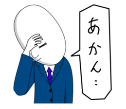 salary man tomu sticker #321189