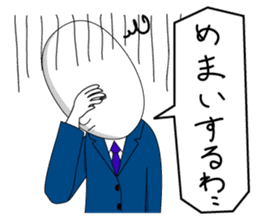 salary man tomu sticker #321190