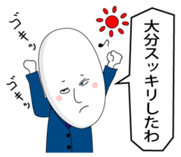 salary man tomu sticker #321210