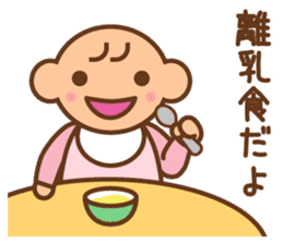 Baby notebook sticker #321309