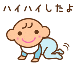 Baby notebook sticker #321311