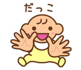 Baby notebook sticker #321313