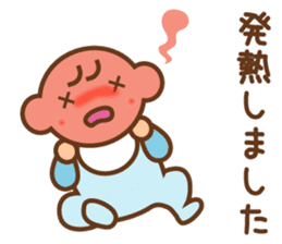 Baby notebook sticker #321314