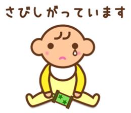 Baby notebook sticker #321315