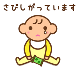 Baby notebook sticker #321315