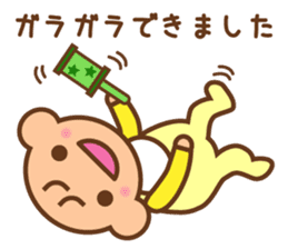 Baby notebook sticker #321317