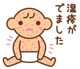 Baby notebook sticker #321318