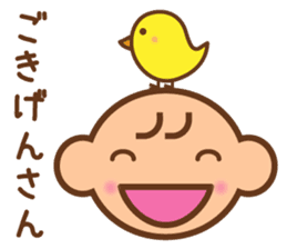 Baby notebook sticker #321319