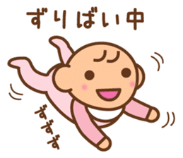 Baby notebook sticker #321321