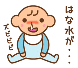 Baby notebook sticker #321323