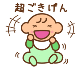 Baby notebook sticker #321325