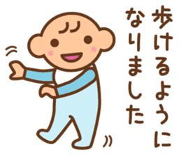 Baby notebook sticker #321326