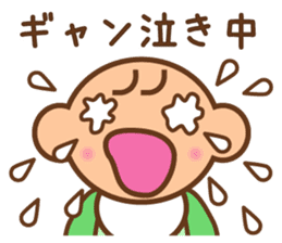 Baby notebook sticker #321332