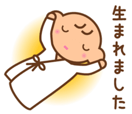 Baby notebook sticker #321333