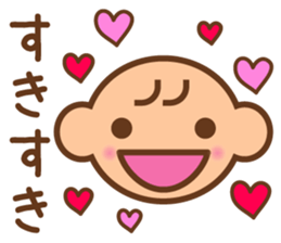 Baby notebook sticker #321334