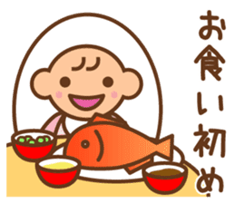 Baby notebook sticker #321339