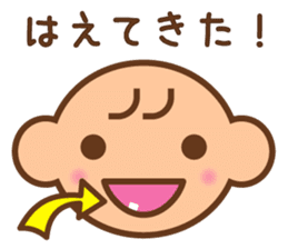 Baby notebook sticker #321341