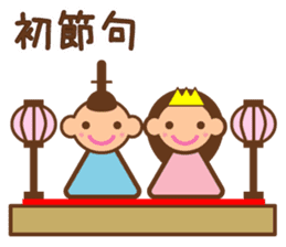 Baby notebook sticker #321344