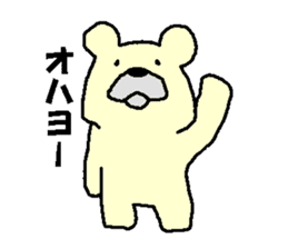 polabear sticker #321345