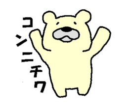 polabear sticker #321346