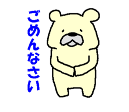 polabear sticker #321352