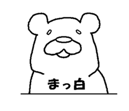 polabear sticker #321356