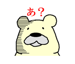 polabear sticker #321361