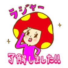 I'am Bob Kinoco sticker #321435