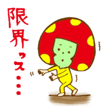 I'am Bob Kinoco sticker #321441
