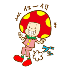 I'am Bob Kinoco sticker #321444