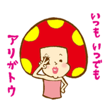 I'am Bob Kinoco sticker #321448
