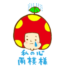 I'am Bob Kinoco sticker #321455
